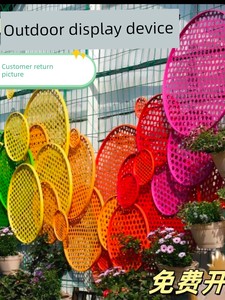 Outdoor Scenic Park Rainbow Wall Bamboo Weaving Bamboo Screens Landscape Decoration Outdoor Popular Photo Wall Scene Set