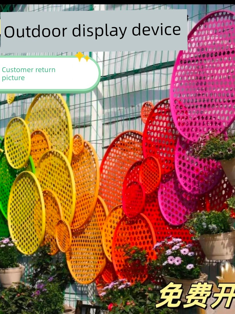 Outdoor Scenic Park Rainbow Wall Bamboo Weaving Bamboo Screens Landscape Decoration Outdoor Popular Photo Wall Scene Setup