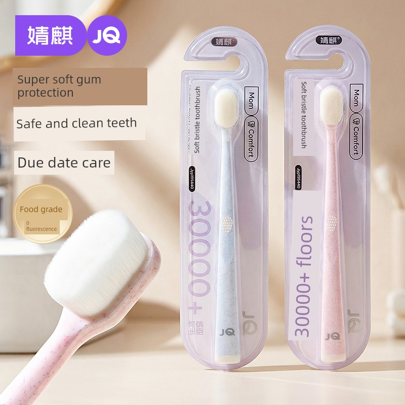 Jq Jingqi Soft Bristle Postpartum Toothbrush for Pregnant Women, Special for Pre and Postpartum Use, Gum Care for Sensitive Teeth, Maternity Ward Oral Care Supplies