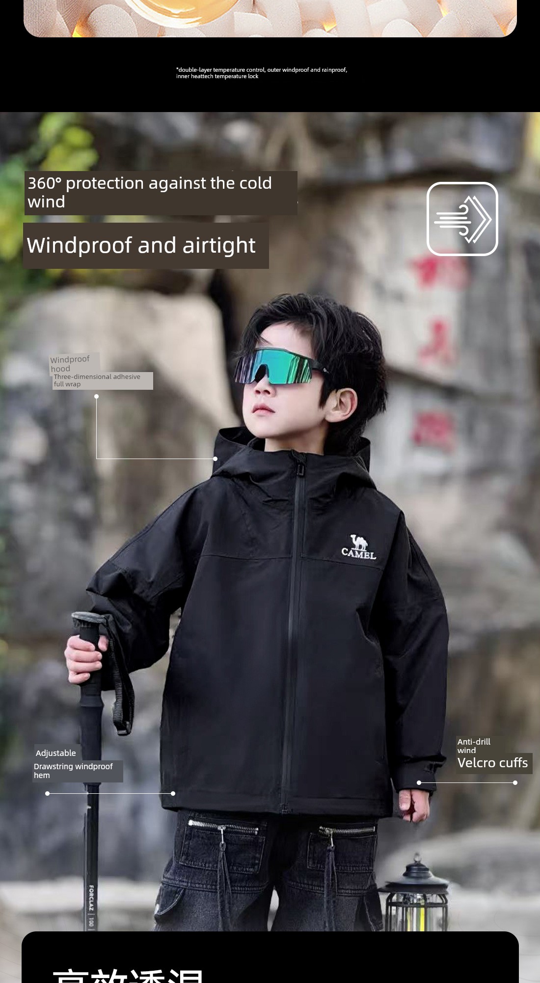 Camel Brand Children's 3-in-1 Windproof and Waterproof Mountaineering Jacket for Older Children, Parent-Child Matching Outfit, Girls' and Boys' 3-in-1 — 14