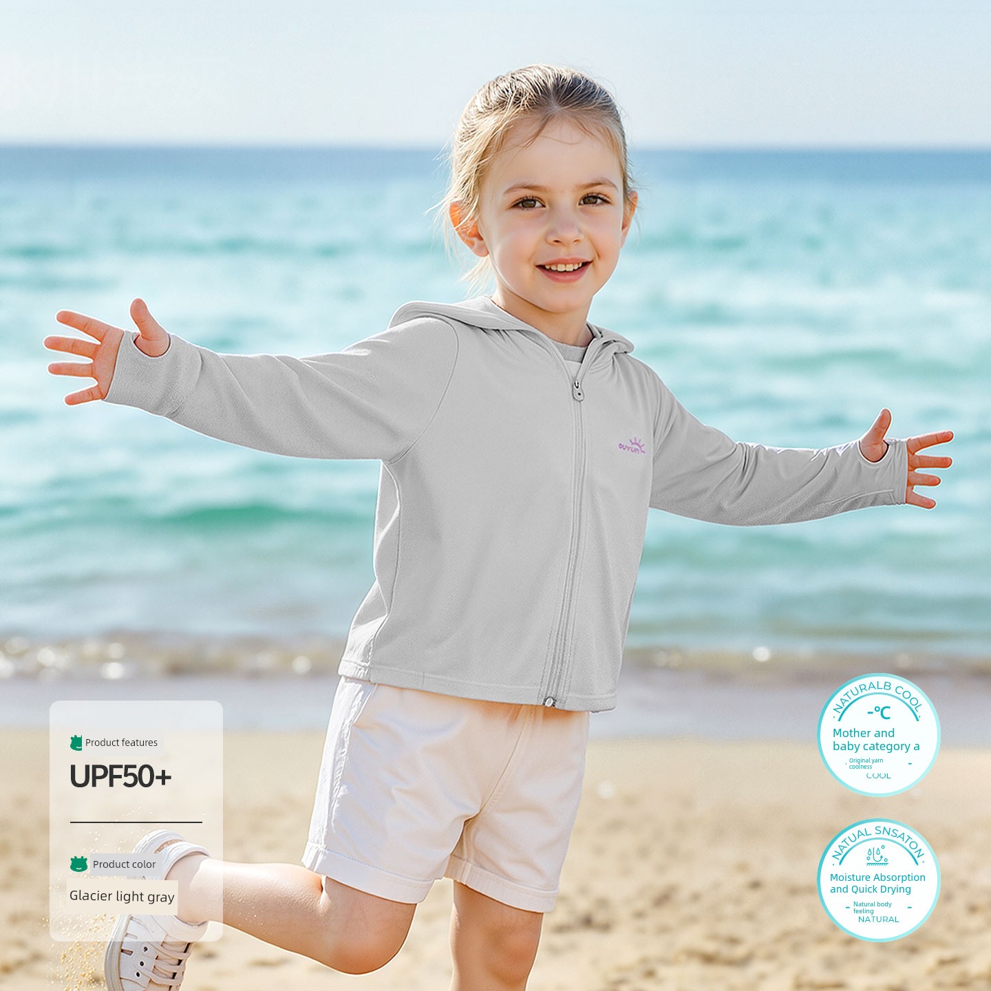 Ouyun [Jelly Cool] Baby Sun Protection Clothing Summer Cool Thin Jacket for Boys and Girls, Infant Lightweight Coat, Children's Sun Protection Shirt — 8