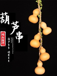 Home Bedroom Hand Toy Crafts Small Calabash Door-to-Door