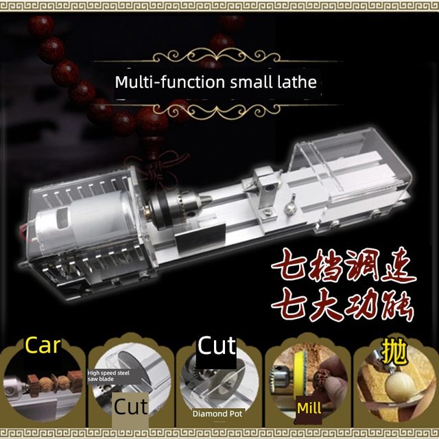 Jiangyun multi-functional miniature lathe grinding and polishing car bead round bead Buddhist bead machine mini machine tool woodworking lathe
