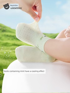 Beitais [Mint] Children's Socks Summer Thin Style Baby Socks Cool and Breathable Mid-Calf Socks for Boys and Girls