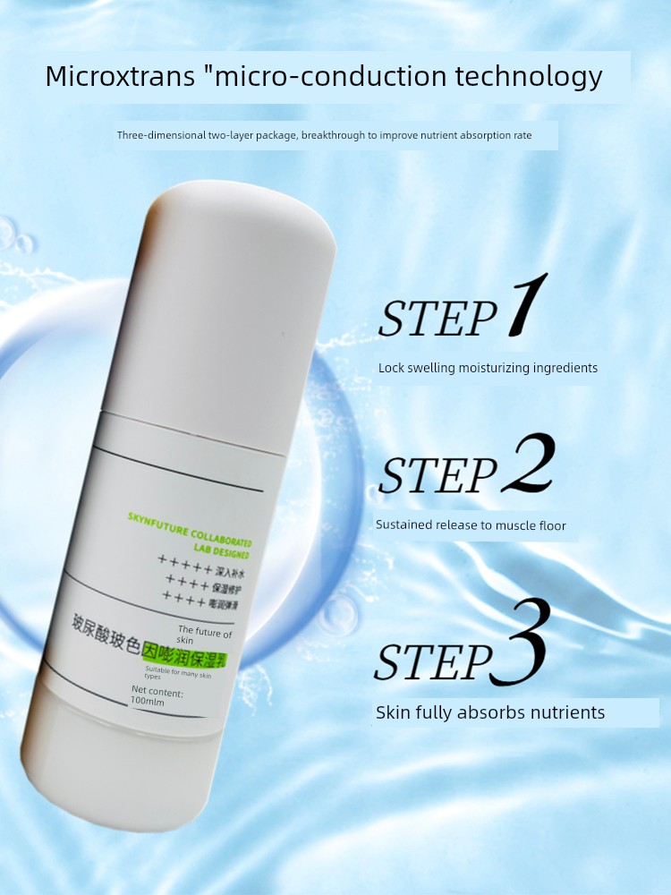  肌膚未來套裝潔面啫喱雙重玻尿酸 玻尿酸嘭润保湿水Product Thumbnail