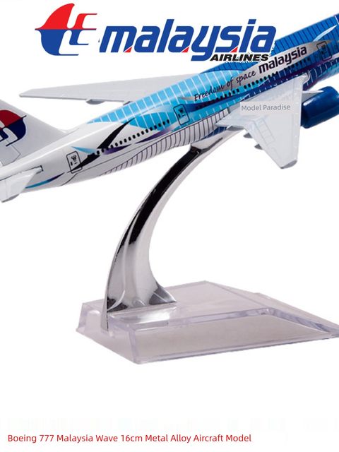 合金飞机模型FK50哥伦比亚16cm仿真航模玩具客机波音747国航东航