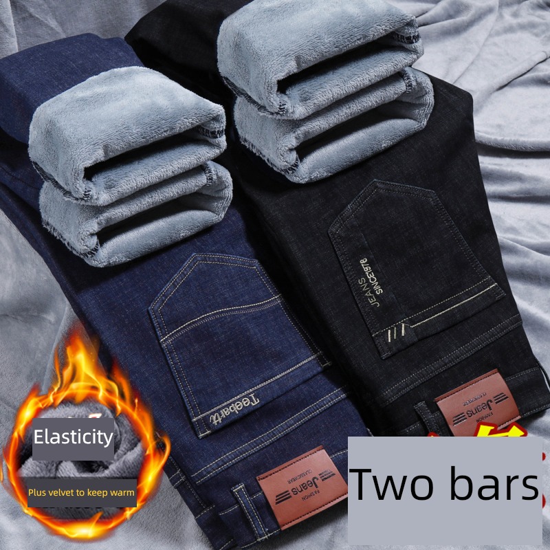 Plush thickening High waist elastic force black winter Jeans