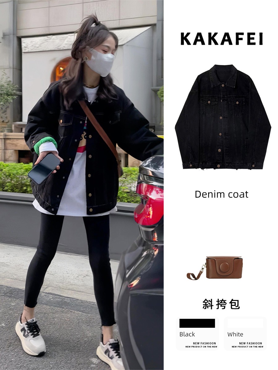 Internet celebrity Autumn and winter Wear cowboy Minority short coat