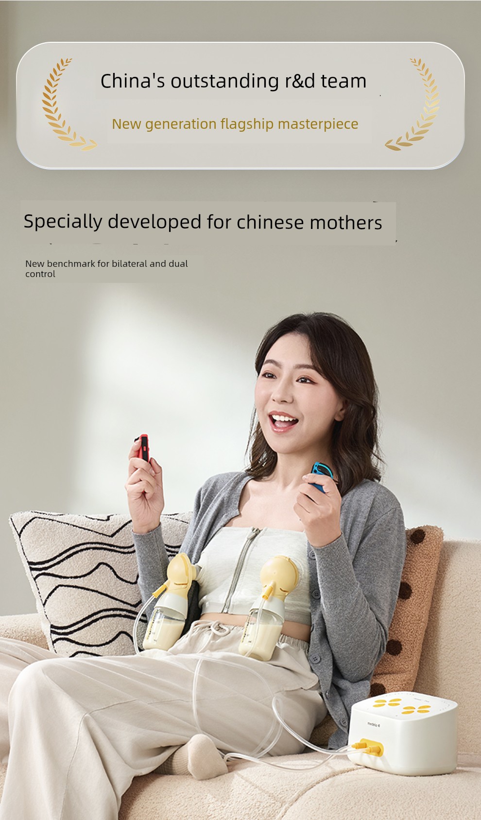 Medela Plus Breast Pump Intelligent Electric Bilateral Fully Automatic Breast Milk Collection and Expression Device Medela — 4