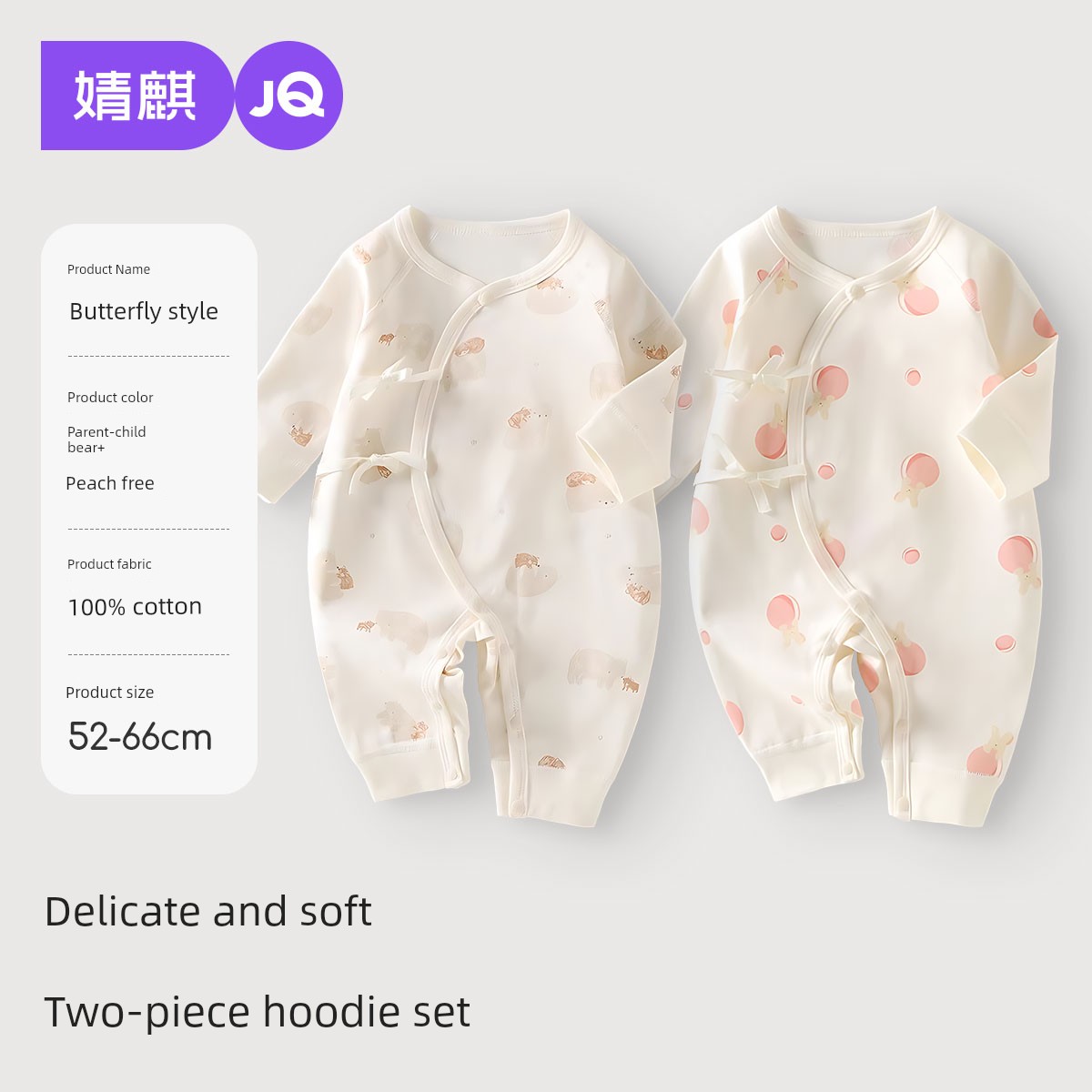 Jq Jingqi Baby Jumpsuit Autumn Clothing Pure Cotton Thin Long-Sleeve Newborn Baby Kimono-Style Outfit for Going Out — 6