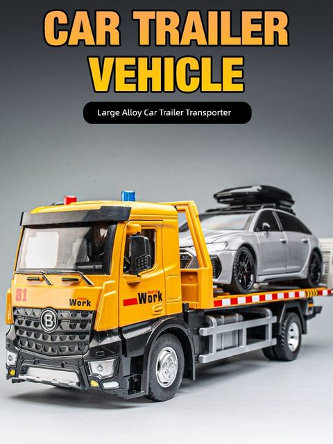 救援拖车大号汽车运输车合金模型车 儿童礼物仿真平板拖车玩具车