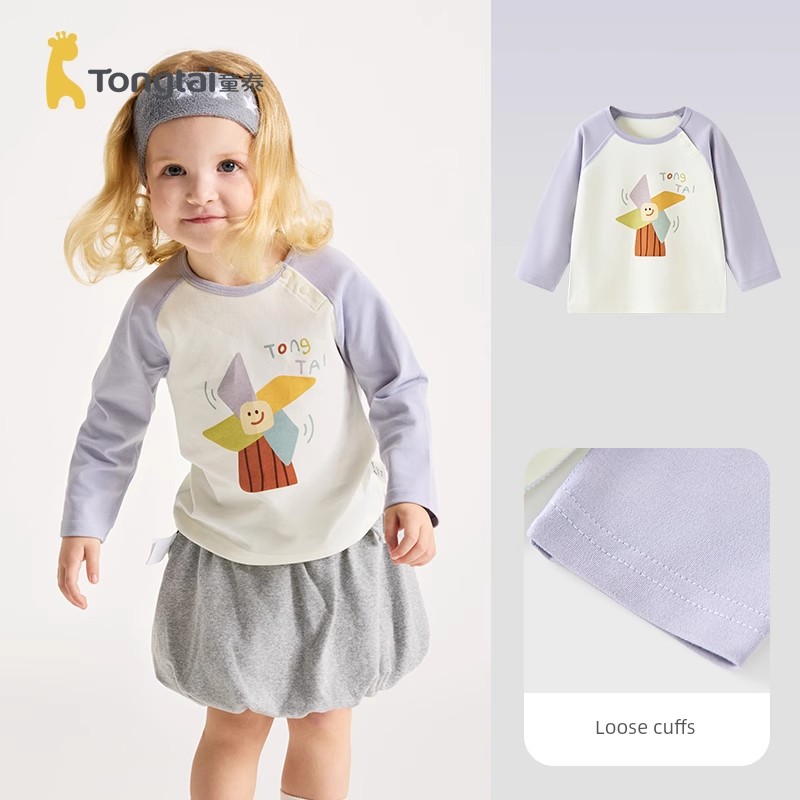 Tongtai Baby T-Shirt Spring & Fall Pure Cotton Kidsren's Casual Outing Long-Sleeved Tops for Boys and Girls New Style — 3