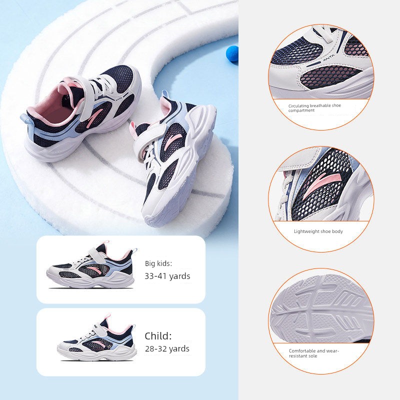 Anta Children's Shoes, Girls' Shoes, 2026 Early Autumn New Models, Running Shoes for Older Girls, Girls' Sports Shoes, Soft-Soled Shoes — 1