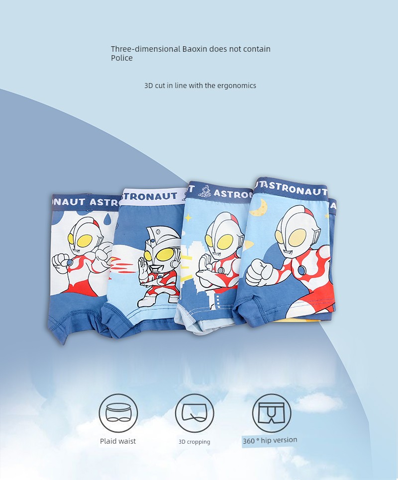 Ultraman Boys' Class A Underwear Superman Kids Pure Cotton Children's Breathable Boxer Baby Medium and Large Children's Shorts — 4