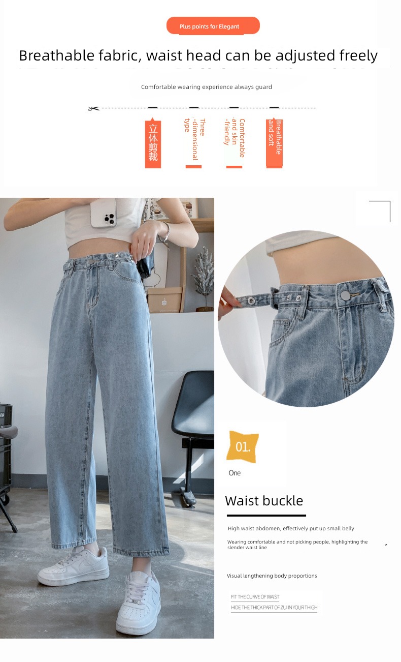 summer Thin money High waist easy little chap Nine points Jeans