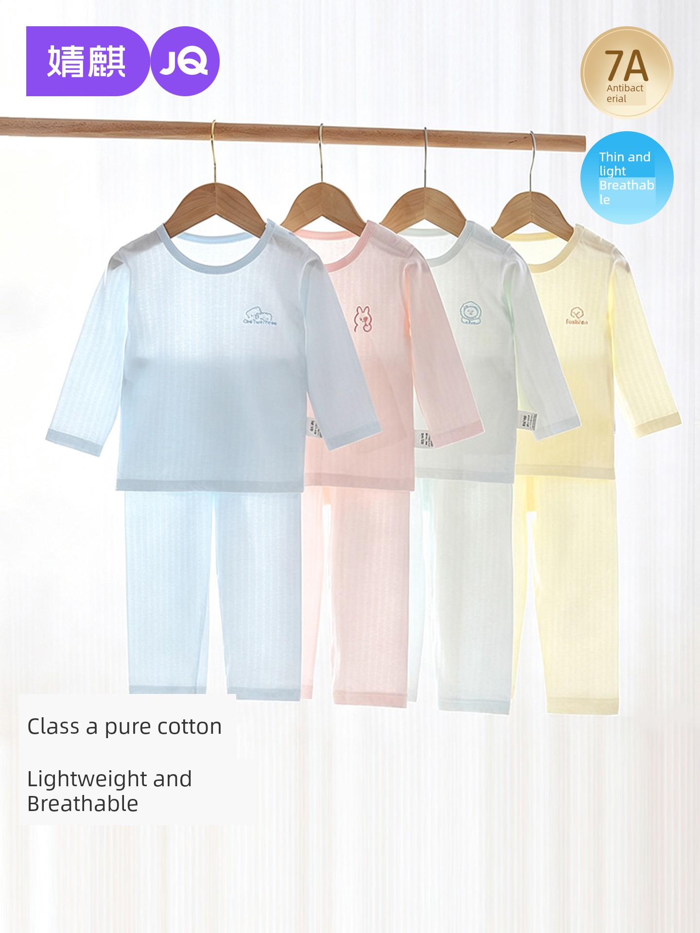 Jq Jingqi Baby Pajamas Summer Thin Style Infant Two-Piece Set Air Conditioning Clothing Long Sleeve All-Cotton Children' — 2