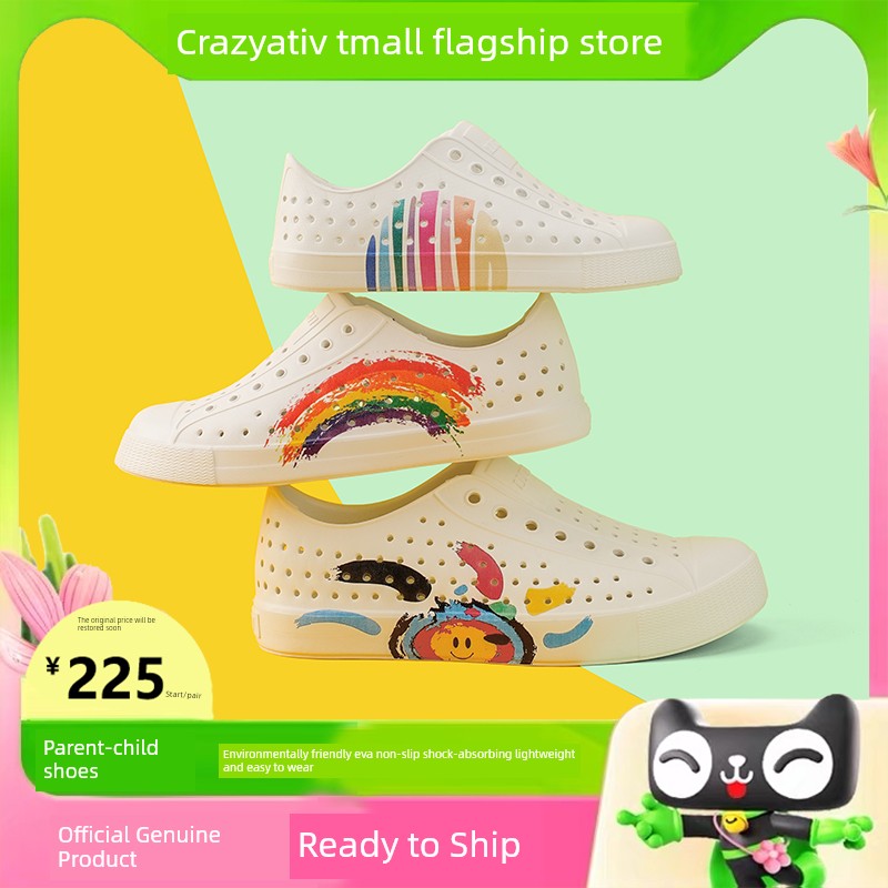 Crazy Ativ New 2026 Summer Clogs for Kids and Adults, Unisex Sandals for Beach and Water Activities, Breathable and Non-Slip