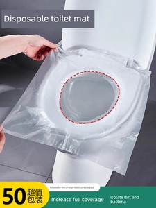 【Sterile Seat Cover】Disposable Toilet Seat Cover for Travel, Business Trips, and Preventing Dirt for Pregnant Women 