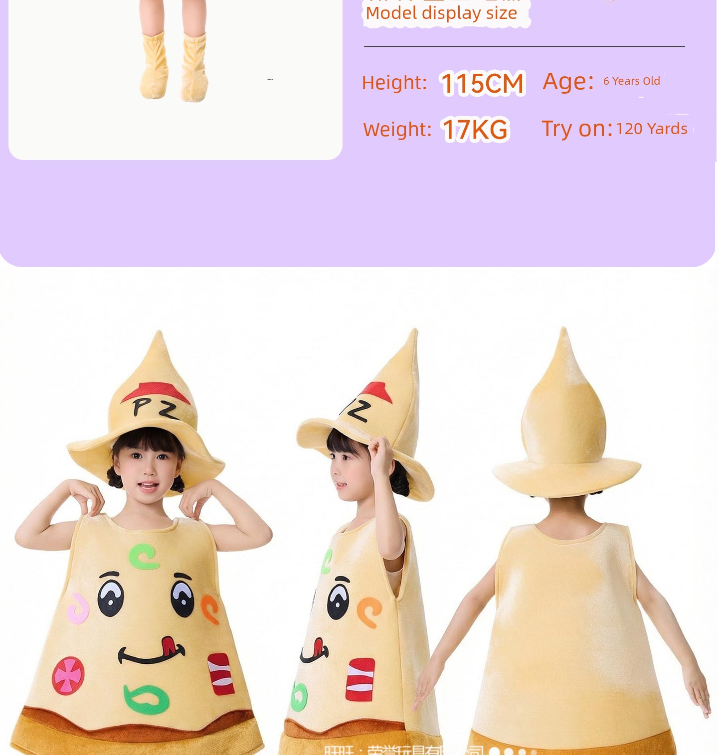 Children's Food Cartoon Performance Costumes Pizza Fries Cola Burger Bread Children's Day Kindergarten Parent-Child Stage Performance — 8