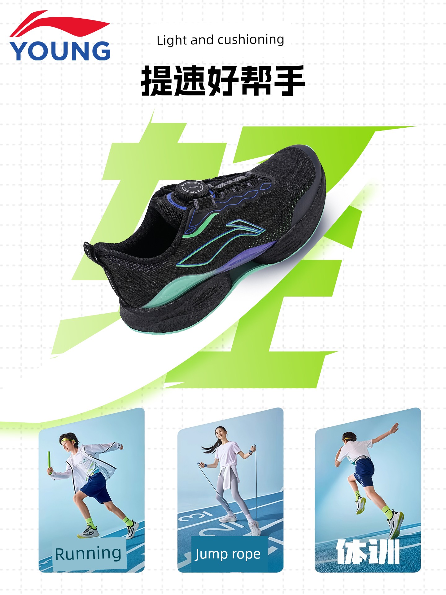 Li Ning Kidsren's Sports Shoes for Boys 2026 Autum New Model for Teenagers and Middle School Students Ultra-Light 22-Button Professional Running Shoes — 2