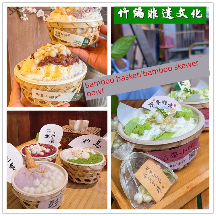 Bamboo Woven Ice Cream Dessert Bowl, Bamboo Basket Snowflake Ice Bowl, Creative Trendy Shaved Ice Bowl, Taro Mud Bean Curd Ice Bowl