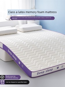 Latex Memory Foam Mattress Cushion for Home Bedroom Dormitory Student Single Thickened Tatami 180X200 Mat