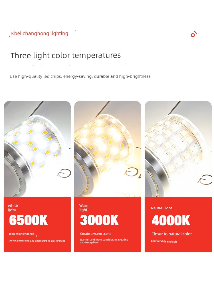 Changhong Lighting Full-Spectrum Bulb E27 Screw Base New Model Magic Bean Dwarf Corn Lamp Ultra-Bright Energy-Saving Three-Color Dimming