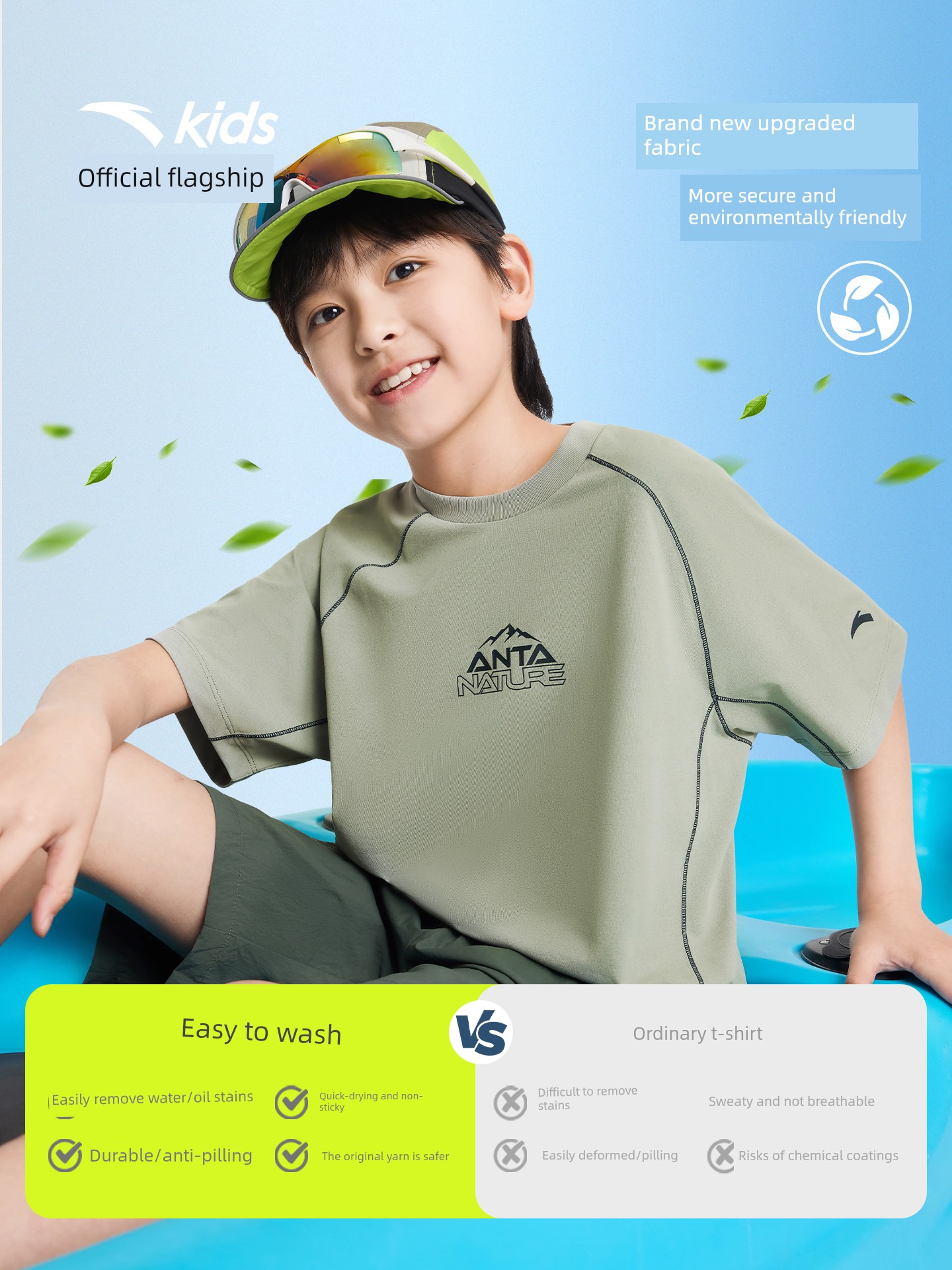 Easy-To-Wash T-Pro Anta Children's T-Shirt for Boys, Summer Sports Quick-Dry Short-Sleeve 2026 New Outdoor Breathable Short T-Shirt — 3