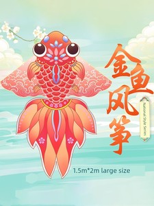 Weifang Chinese Fad Adults and Children Dedicated Kite
