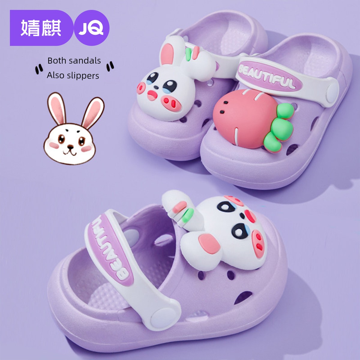 Jq Jingqi Children's Slippers for Boys, Summer Outdoor Non-Slip Indoor Closed-Toe Soft-Soled Bath Shoes for Little Girls, Breathable Clogs — 7