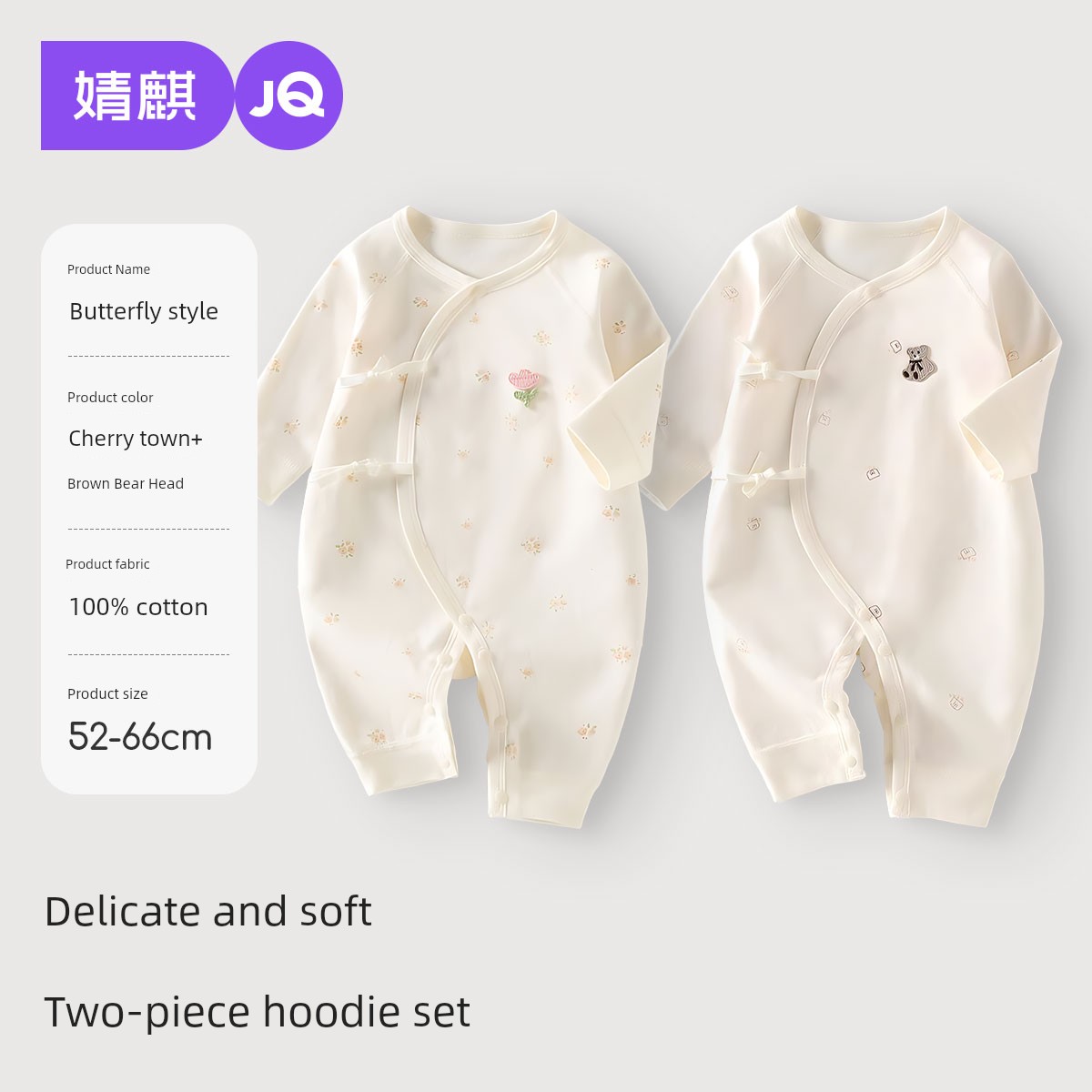 Jq Jingqi Baby Jumpsuit Autumn Clothing Pure Cotton Thin Long-Sleeve Newborn Baby Kimono-Style Outfit for Going Out — 4