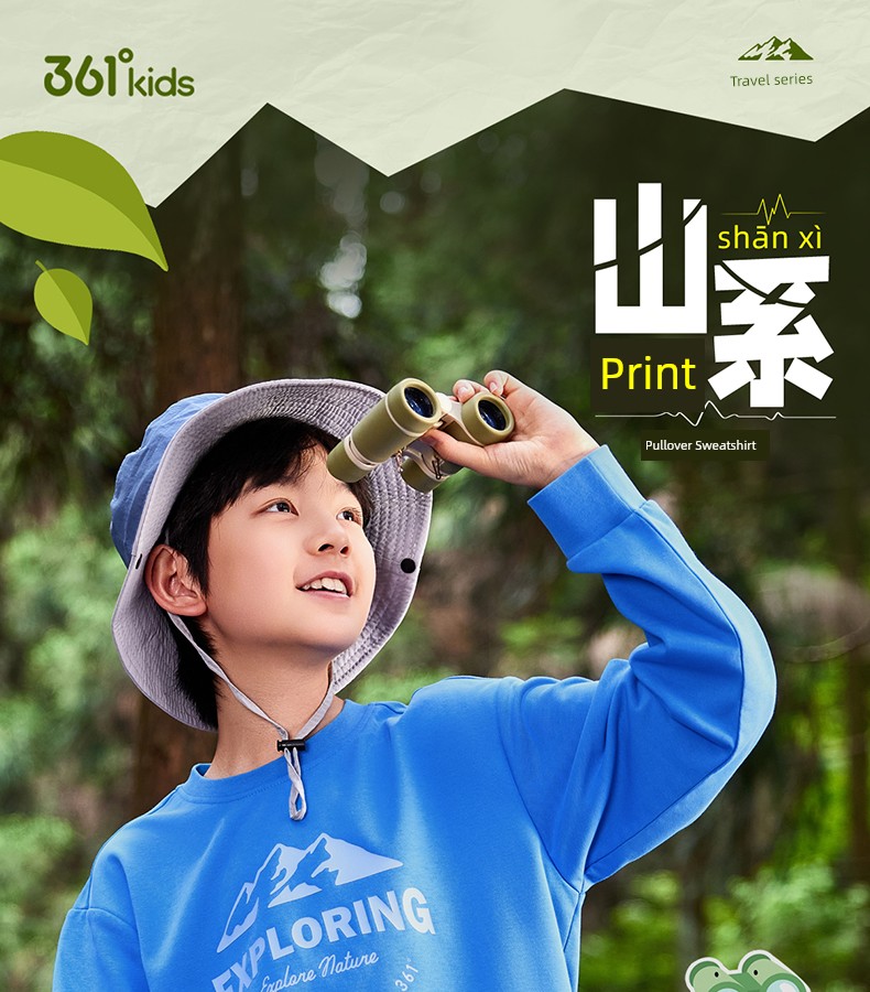 361 ° Children's Clothing for Boys and Girls, Pullover Sweatshirt, Round Neck, Autumn and Winter 2026 New Autumn Style, Fleece-Lined Long-Sleeved Sports Top — 6