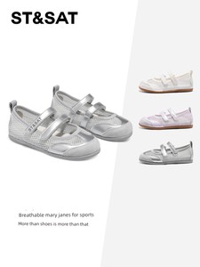 Saturday Kids' Shoes Children's Mary Jane Girls' Breathable Mesh Sandals Summer Velcro Ballet Style Casual Shoes