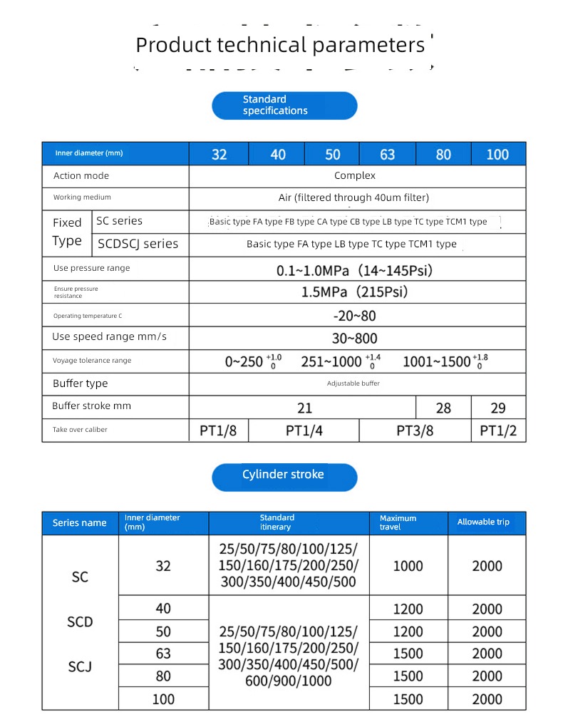 heavy cylinder SC standard Cylinder High thrust small-scale Pneumatic 32X40X50X63X80X100X125X200-S