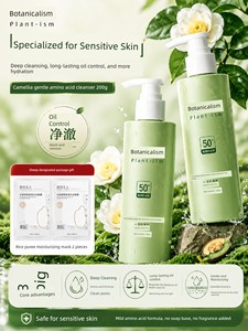 Botanist Natural Nursing Exfoliating Pregnant Women