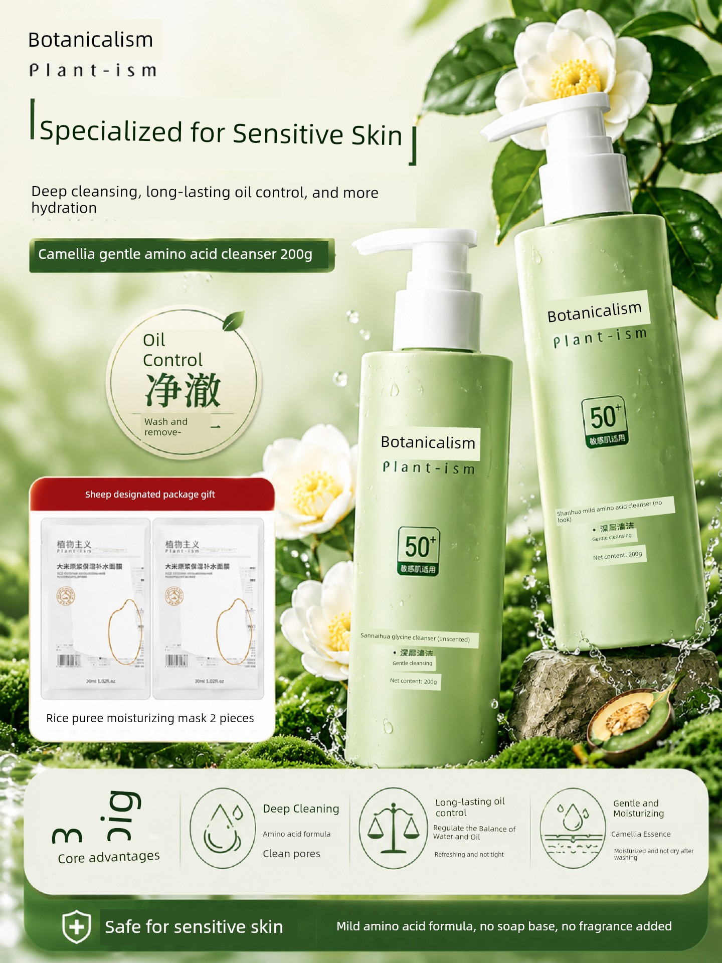 Botanist Natural Nursing Exfoliating Pregnant Women
