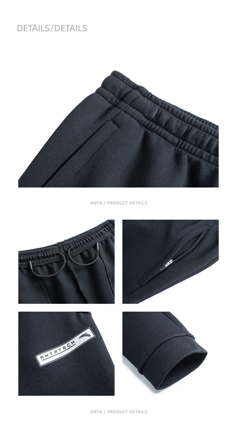 Anta Easy to take care of male easy Tie one's feet Shut up trousers