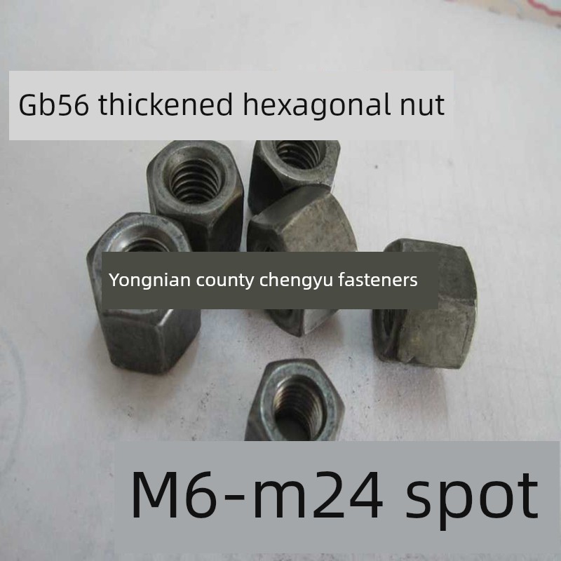 Grade 4.8 Gb56 Thickened Nut Hexagonal Extended Nut M6M8M10M12M14M16M20M24