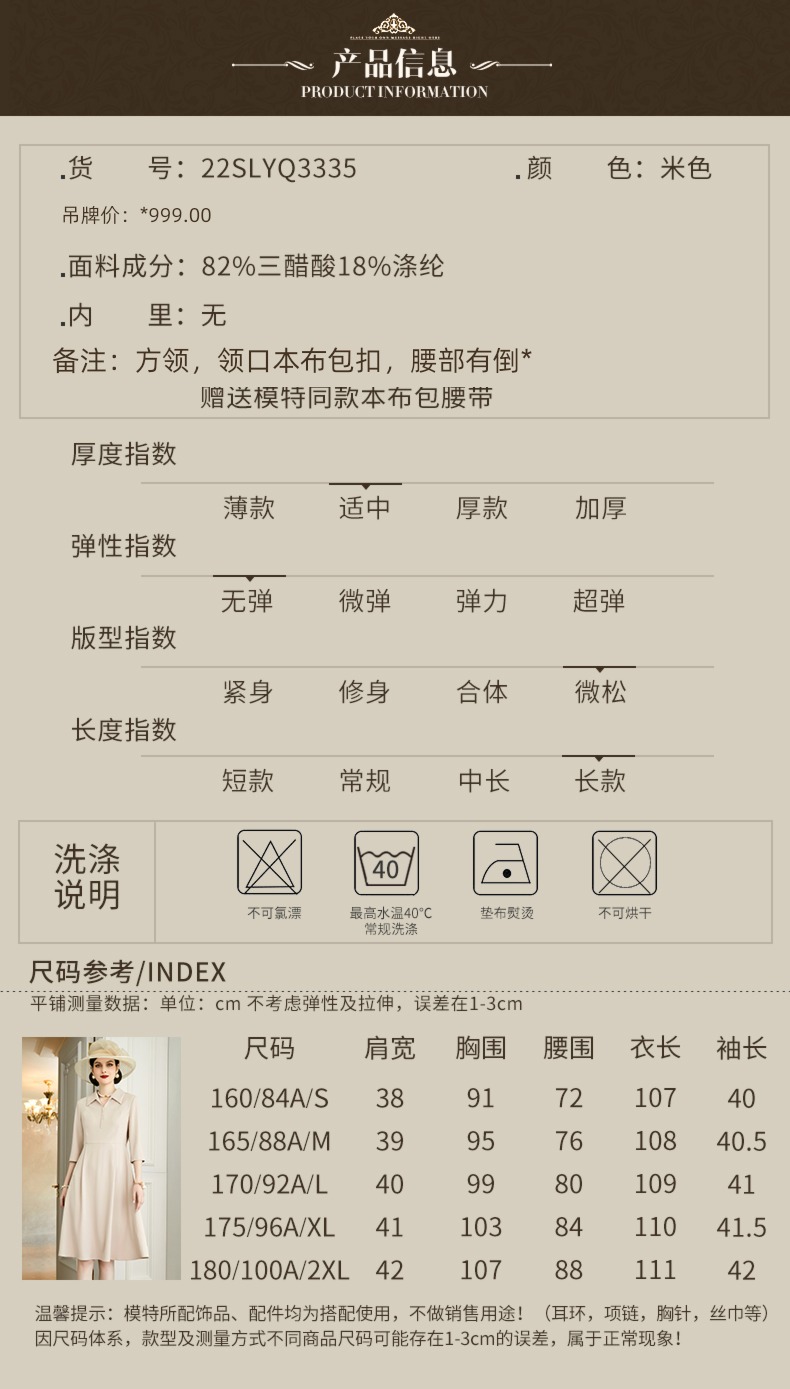 Beige Dress 2022 autumn Foreign style acetic acid