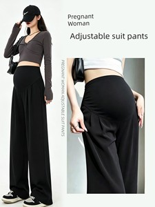 Maternity Pants for Summer, Thin Style, Outerwear Suit Pants, Slimming, Belly Support, Non-Tightening, Wide-Leg Pants, M