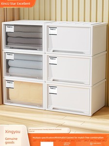 Xingyou Drawer Cabinet Transparent Intimates Storage Box