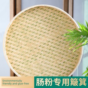 Handmade Bamboo Steaming Trays for Rice Rolls, Bamboo Steaming Baskets for Rice Rolls, Round Bamboo Trays for Drying and