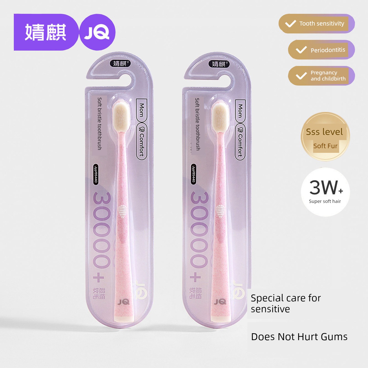 Jq Jingqi Postpartum Toothbrush with Fine Soft Bristles, Special Toothpaste for Pregnant Women before and after Delivery, Oral Care Products for Sensitive — 3