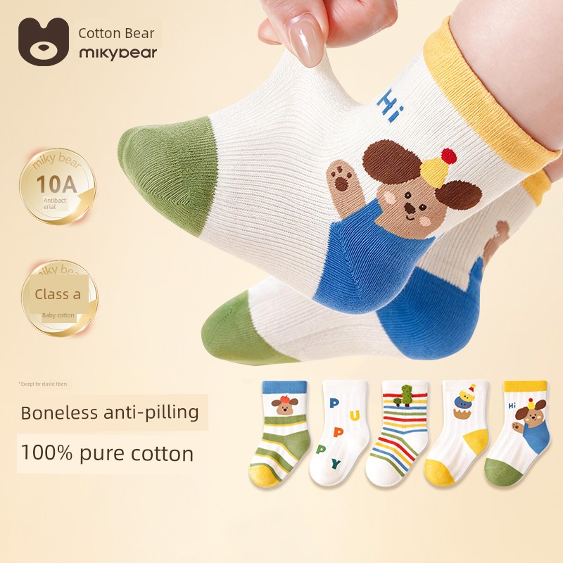 Infant and Toddler Socks, Children's Pure Cotton Class A, Spring and Autumn, Boys' Seamless Anti-Pilling Non-Binding Mid-Tube Socks for Autumn — 7