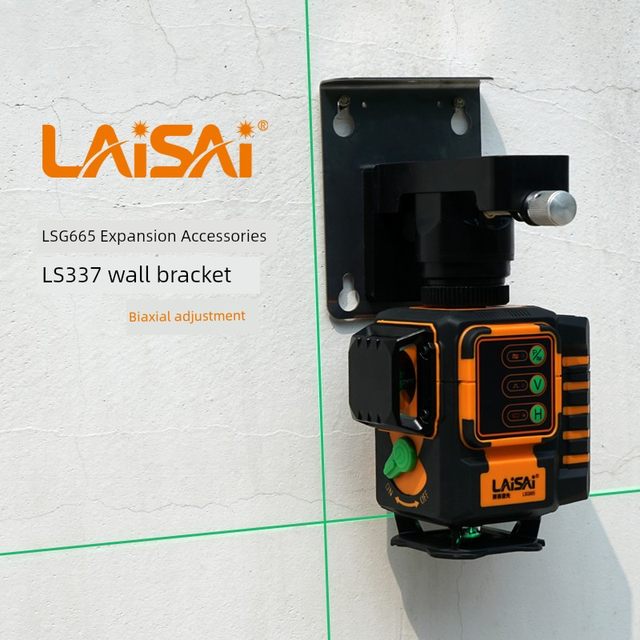 Laise infrared level green light 12-line wall-mounting instrument floor-mounting instrument wall-mounting integrated machine high-precision automatic wire drawing