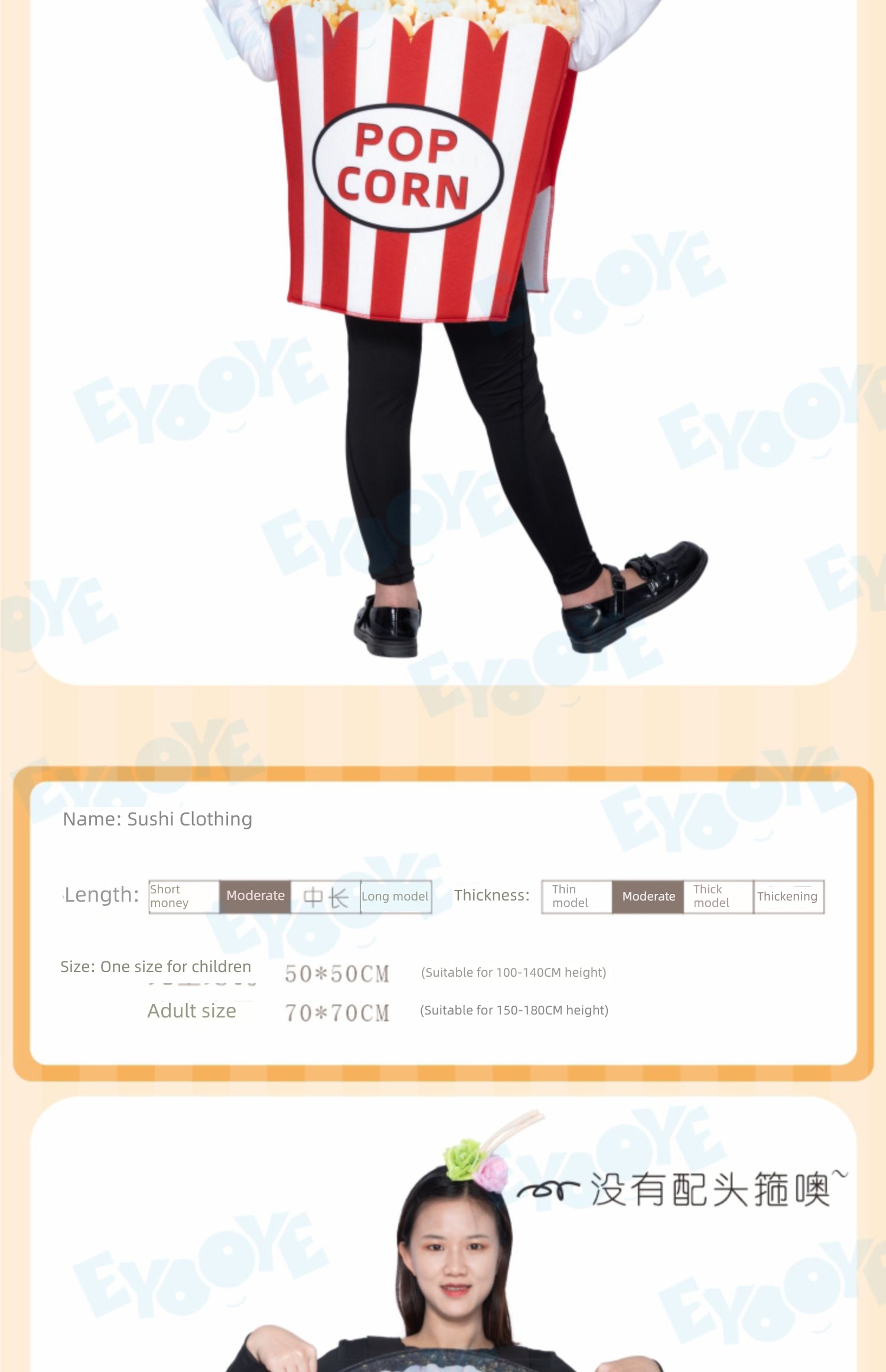 Halloween Opening season party Funny cosplay food Mexico French fries Sushi popcorn Performance Costume