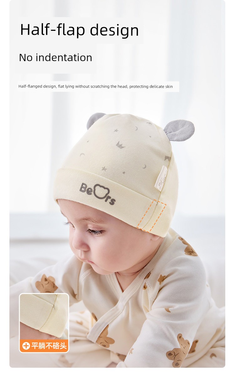 Spring and Autumn Pure Cotton Baby Double-Layer Baby Hat — 9
