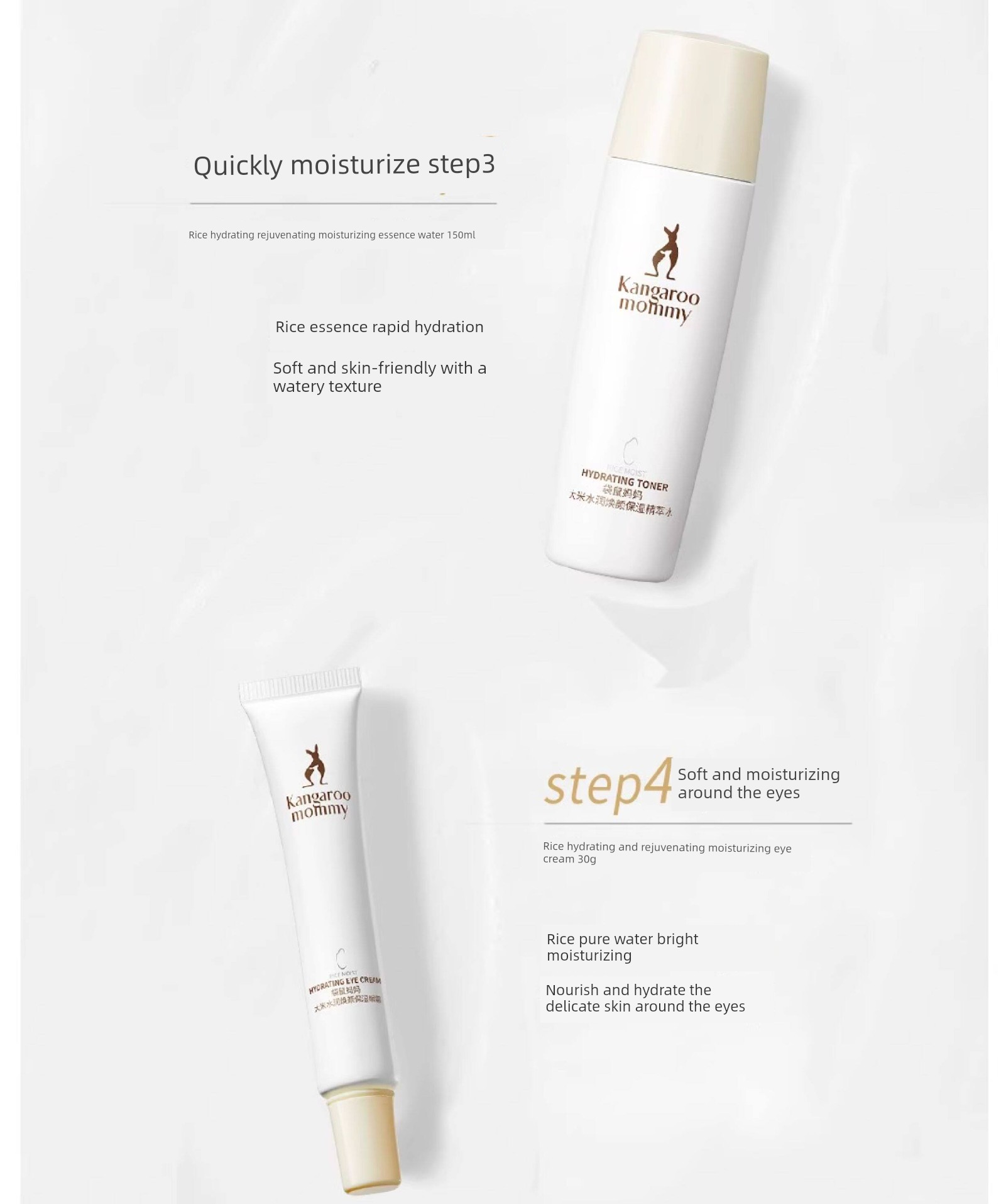 Kangaroo Mom Official Flagship Store Genuine Rice Water Lotion Set Facial Cleanser Hydrating Moisturizing Skin Care Cosmetics for Women — 14