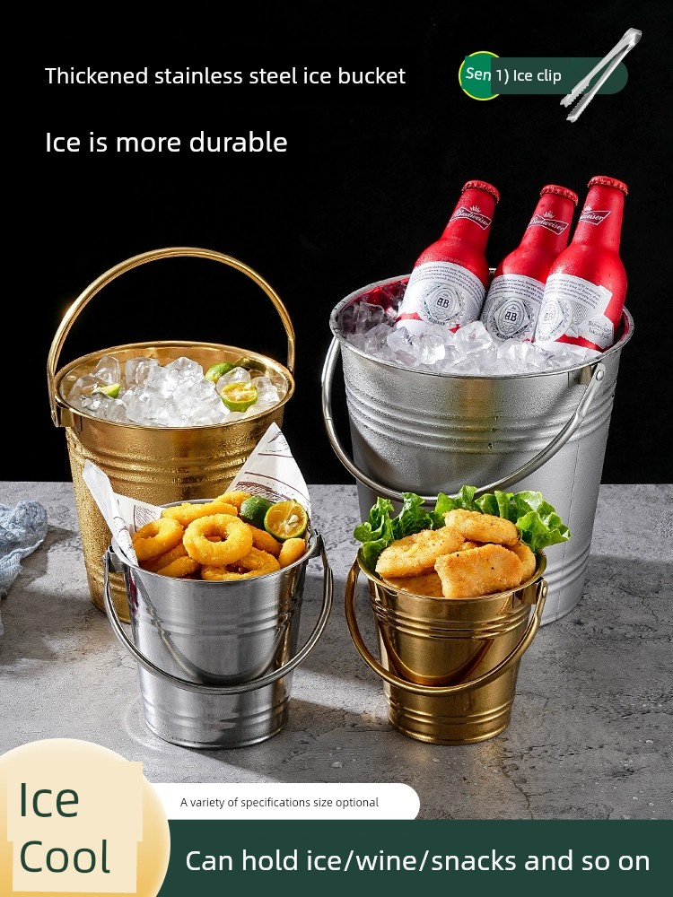 網紅不鏽鋼冰桶裝冰塊酒吧香檳桶商用ktv專用冰粒小桶啤酒紅酒桶