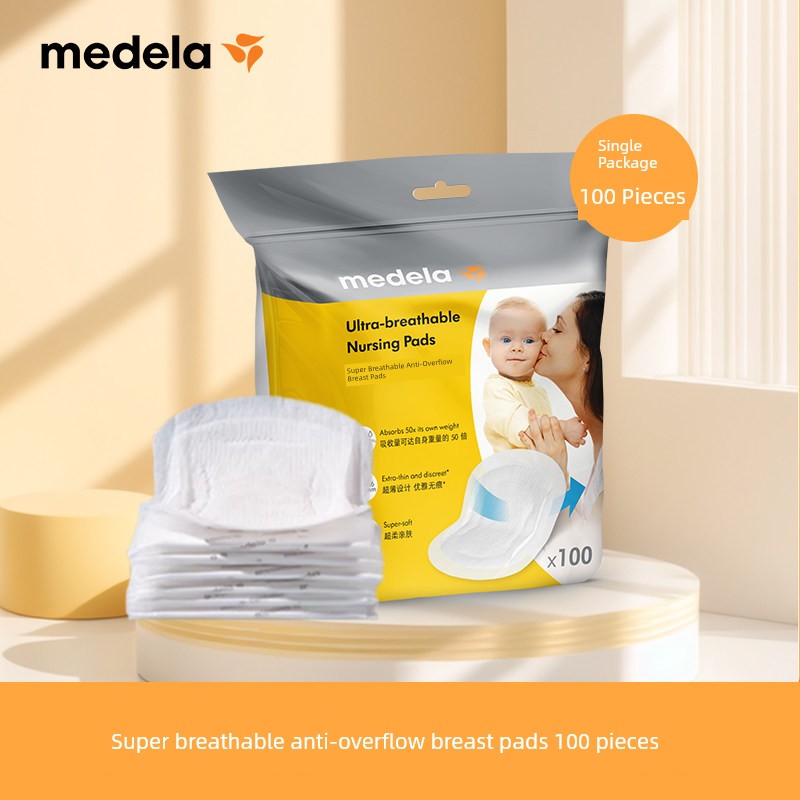 【U First Repurchase】Medela Maternity Products: Lanolin Cream, Breast Milk Storage Bags, Anti-Overflow Breast Pads, Breast Shields — 4